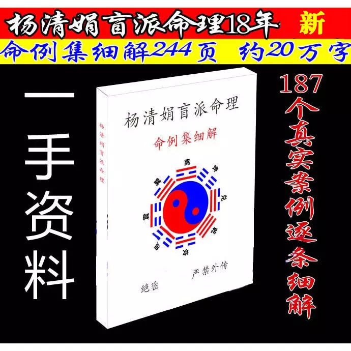 6、7非算命網免費算命:免費算命網站哪個最准？
