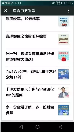 微信群里可以設置專屬紅包嗎：在微信群里如何給指定人發紅包？