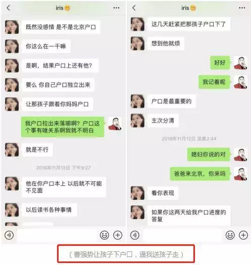 4、小三能嗎:小三怎麼？怎麼轉正才能成功呢？