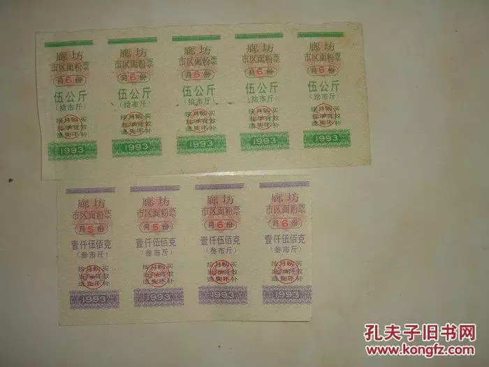 2、93年雞婚配屬相表:93年屬雞最佳婚配表