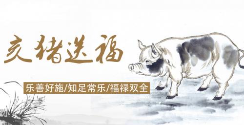 1、今年屬豬的財運在哪個方向:屬豬人今年的財運位是哪個方向