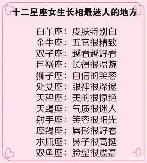 1、天秤女與巨蟹座婚配好不:天秤座女和巨蟹座男配嗎？
