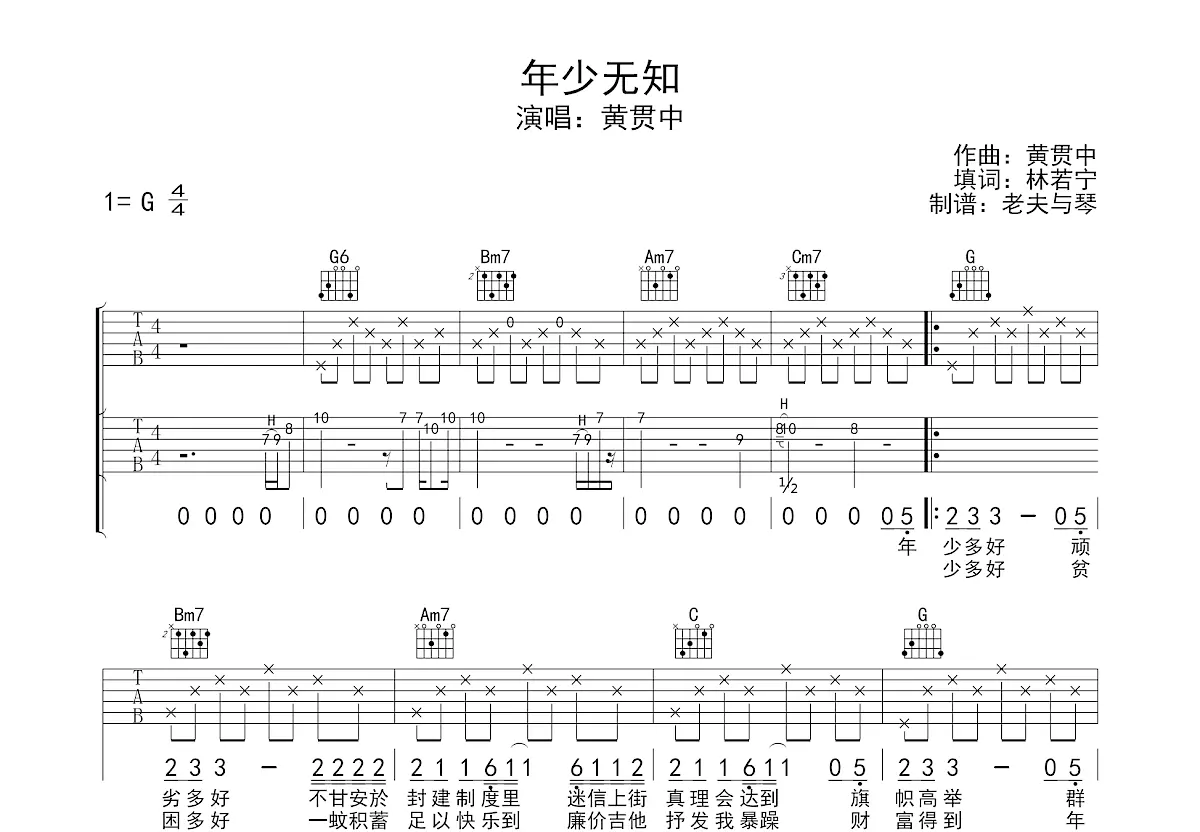 猜一生肖： 花着花落又一年 幼年無知總輸錢 頭上九客走 六丁六甲正好投 藍田寶石最搶手