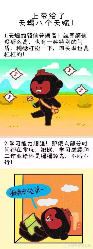 2、上帝給了金牛座八個天賦:金牛座有什麼天賦。