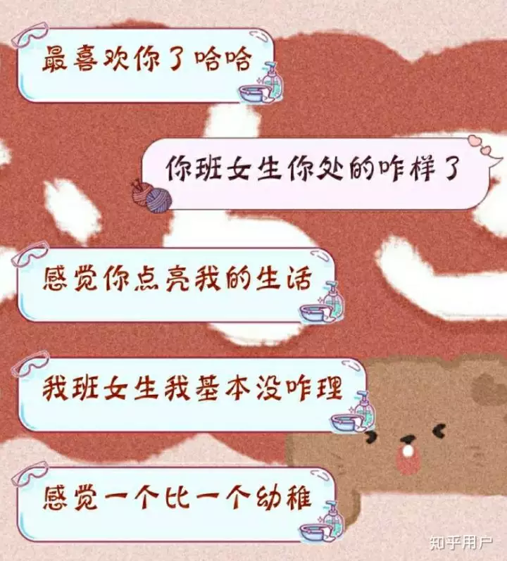 3、雙子男偷偷喜歡你的小細節:雙子男生喜歡你的表現