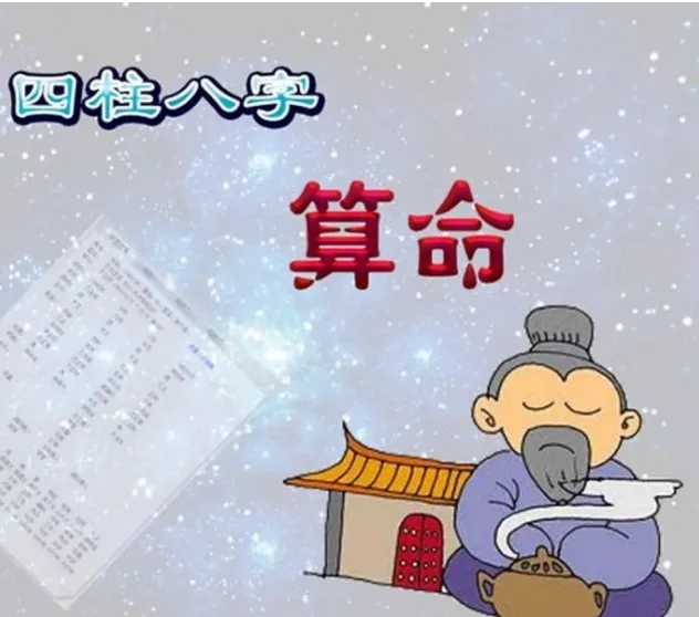 1、網上算命准嗎:算命準的嗎？