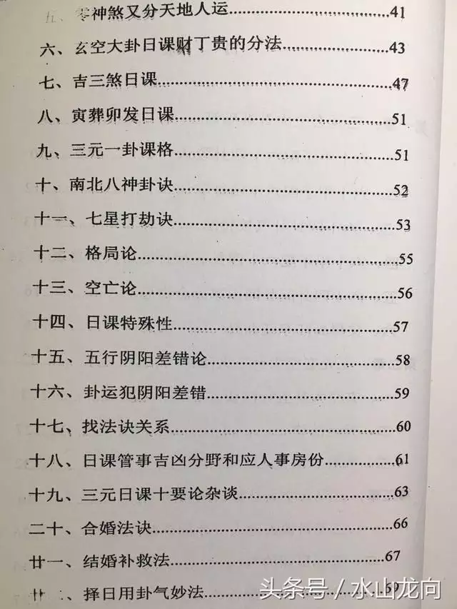 3、婚配好嗎:的屬羊女和的屬虎的男娶親好嗎