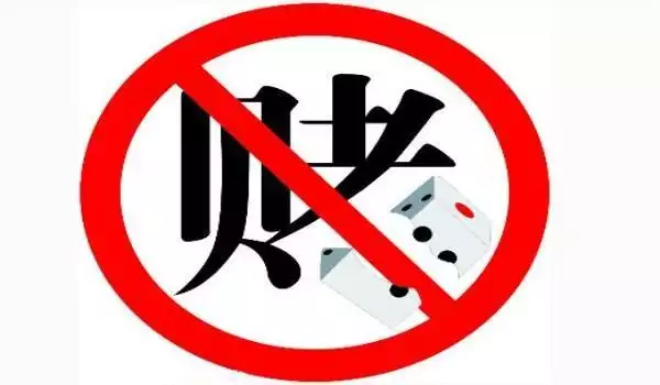 6、個人運勢查詢免費賭運:我想查詢一下自己賭運如何