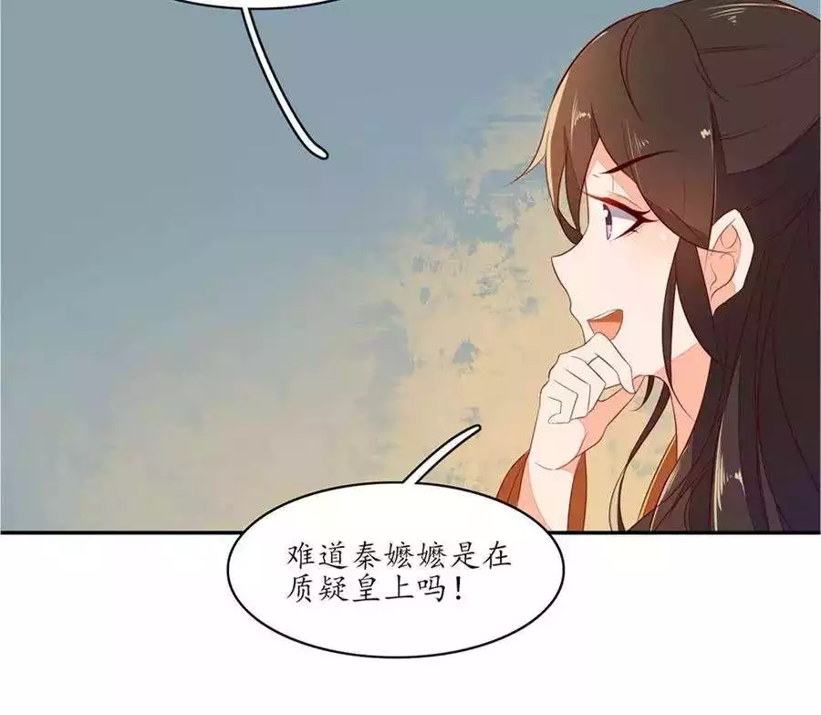 1、您婚配了嘛書包網:清朝娶第二……福晉，是皇帝指定，還是自己找婚配？