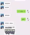 4、測什麼時候能找到女朋友:測何時找到女朋友，長得怎麼樣，外貌特徵