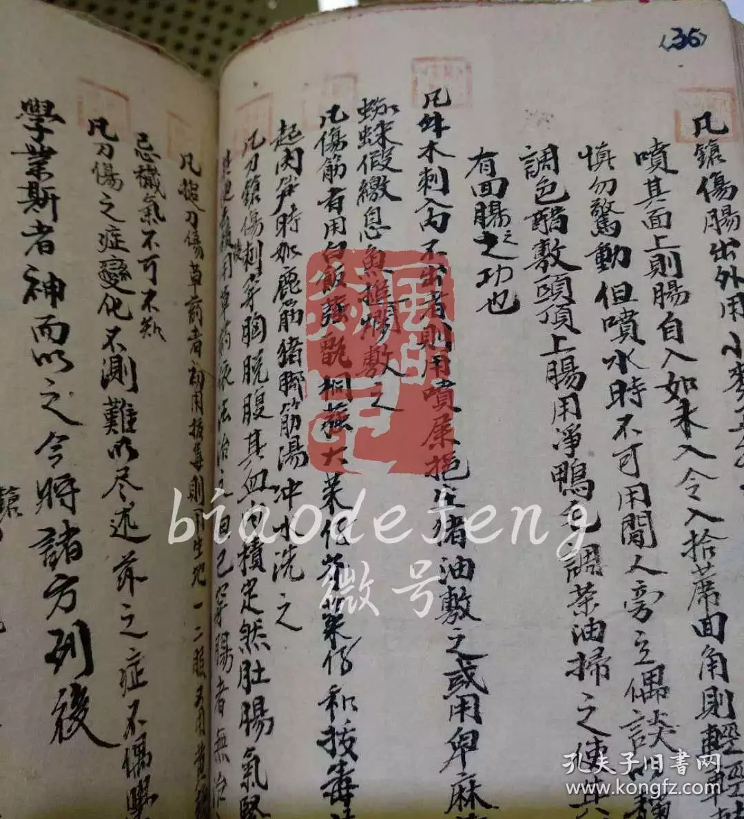 2、上等婚生氣天醫福德哪個好:合婚時算命先生說的福德婚 是什麼意思