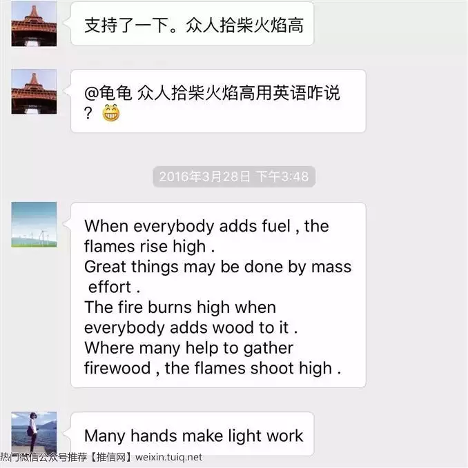 微信號英文怎麼寫的好看好聽：好聽的微信英文昵稱有哪些？