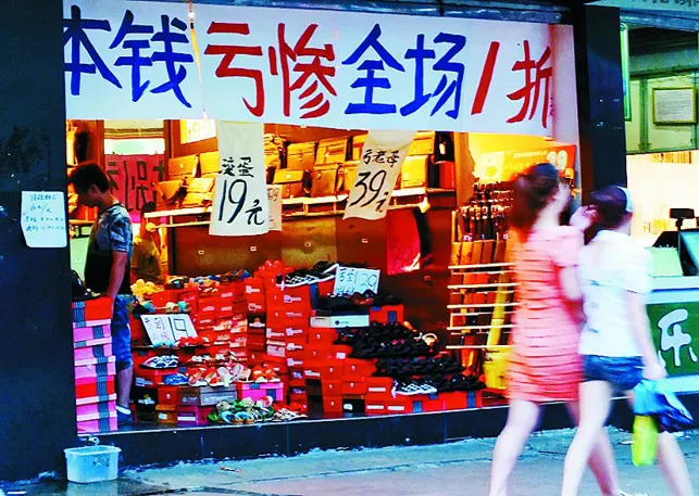 2、賣貨運氣不好怎麼辦:運氣不好怎麼辦啊，有什麼方以幫助轉運的