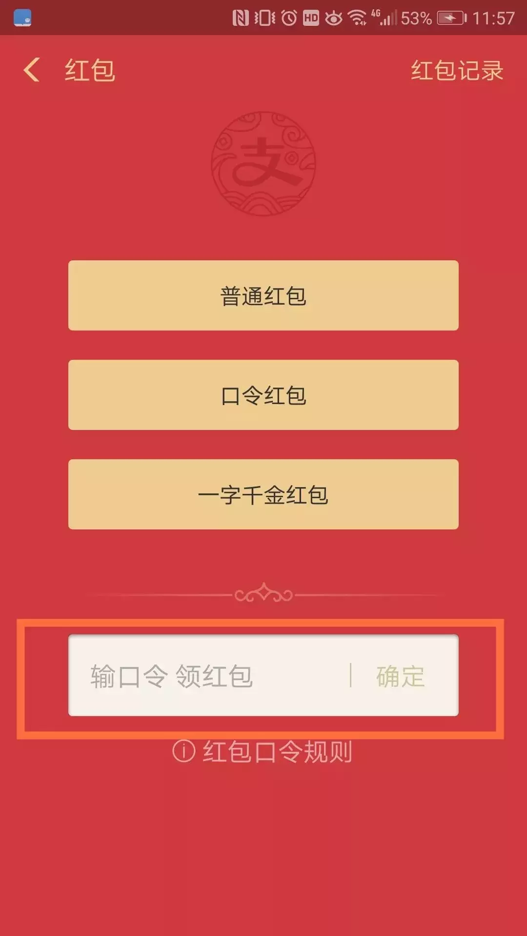 老姐過生日發多少紅包比較好：姐姐過生日給姐姐發多少紅包