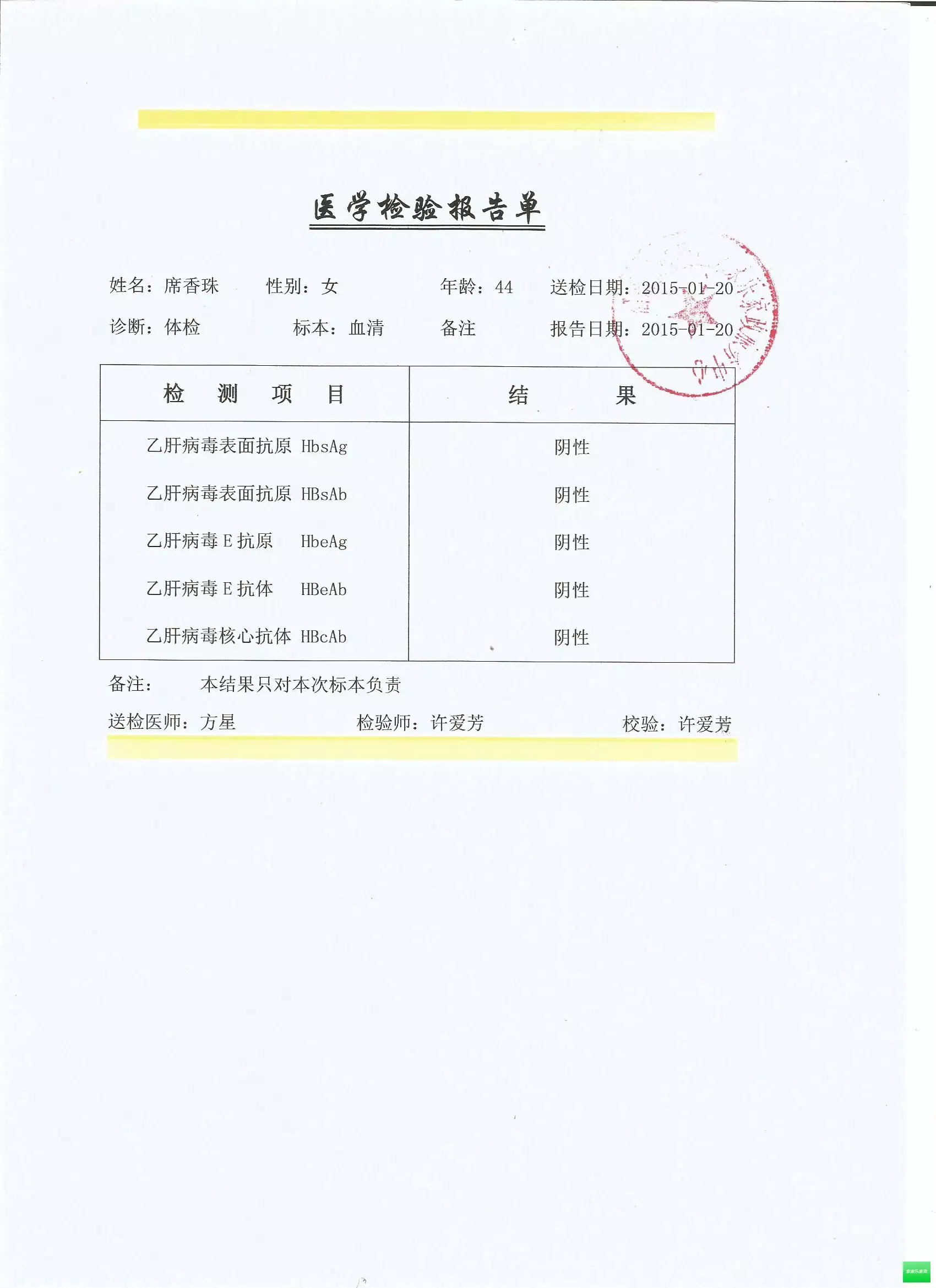 7、婚姻情況如何查詢系統:查別人婚姻狀況在哪查詢