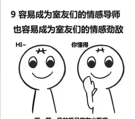 1、a型血水瓶座的女生婚配:A型血的水瓶座女生是什麼樣的？