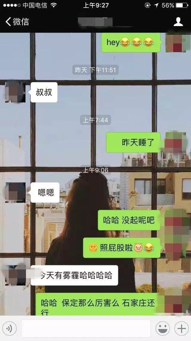 2、高情商女生撩男生的聊天記錄:說一說，高情商女生都是怎樣和男生聊天的？