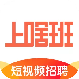 1、最靠譜的找工作:網上在工作比較靠譜？