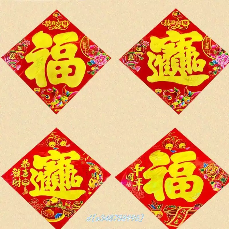 9、招財進寶對聯貼哪裡:招財進寶對聯怎麼對？