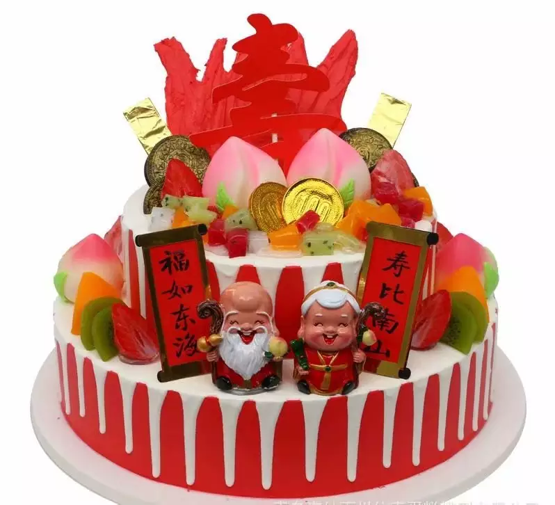 4、生日看婚姻:如何透過生辰八字看婚姻的好壞 教你從生日看出婚姻好壞