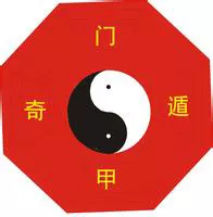 中國最全最準的算命網站：哪個算命網站最準確？