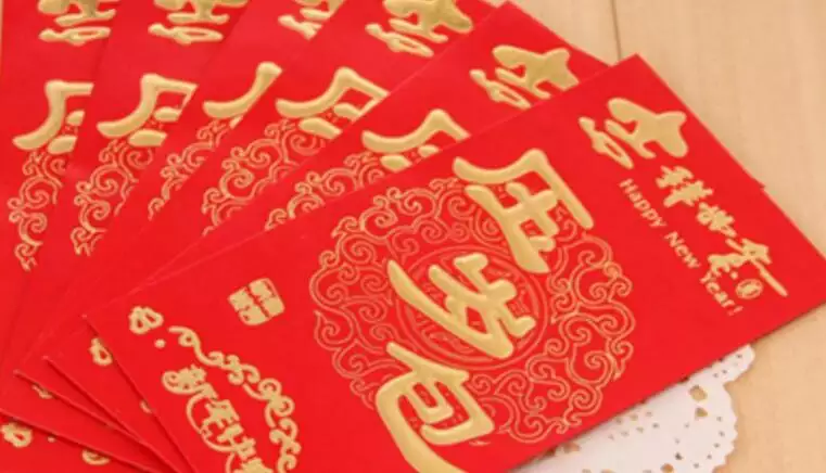 一周歲紅包一般包多少：一周歲寶寶給多少紅包