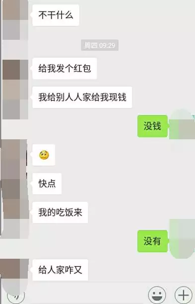 昨天去男朋友家見了父母，今天過年想給男朋友親妹妹包個紅包，她13歲，大家說包多少合適呢？？我