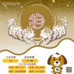 2、生肖虎年偏財運:年屬虎男年每月的運勢