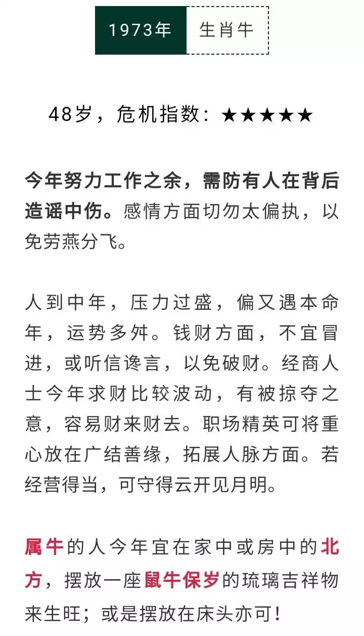 年陰曆二月初三九點五十三分的時候好欠好,五行缺什麼？