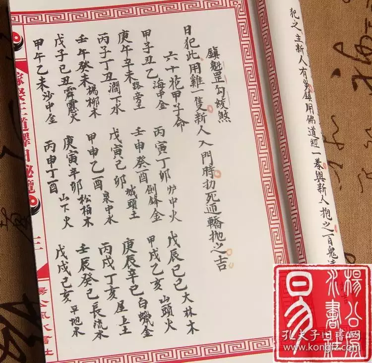4、婚姻測算我何時結婚:姻緣測試，生辰八字算婚姻什麼時候能結婚？