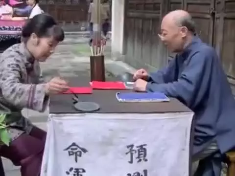 2、免費姻緣配對算命超准:免費婚姻合八字算命