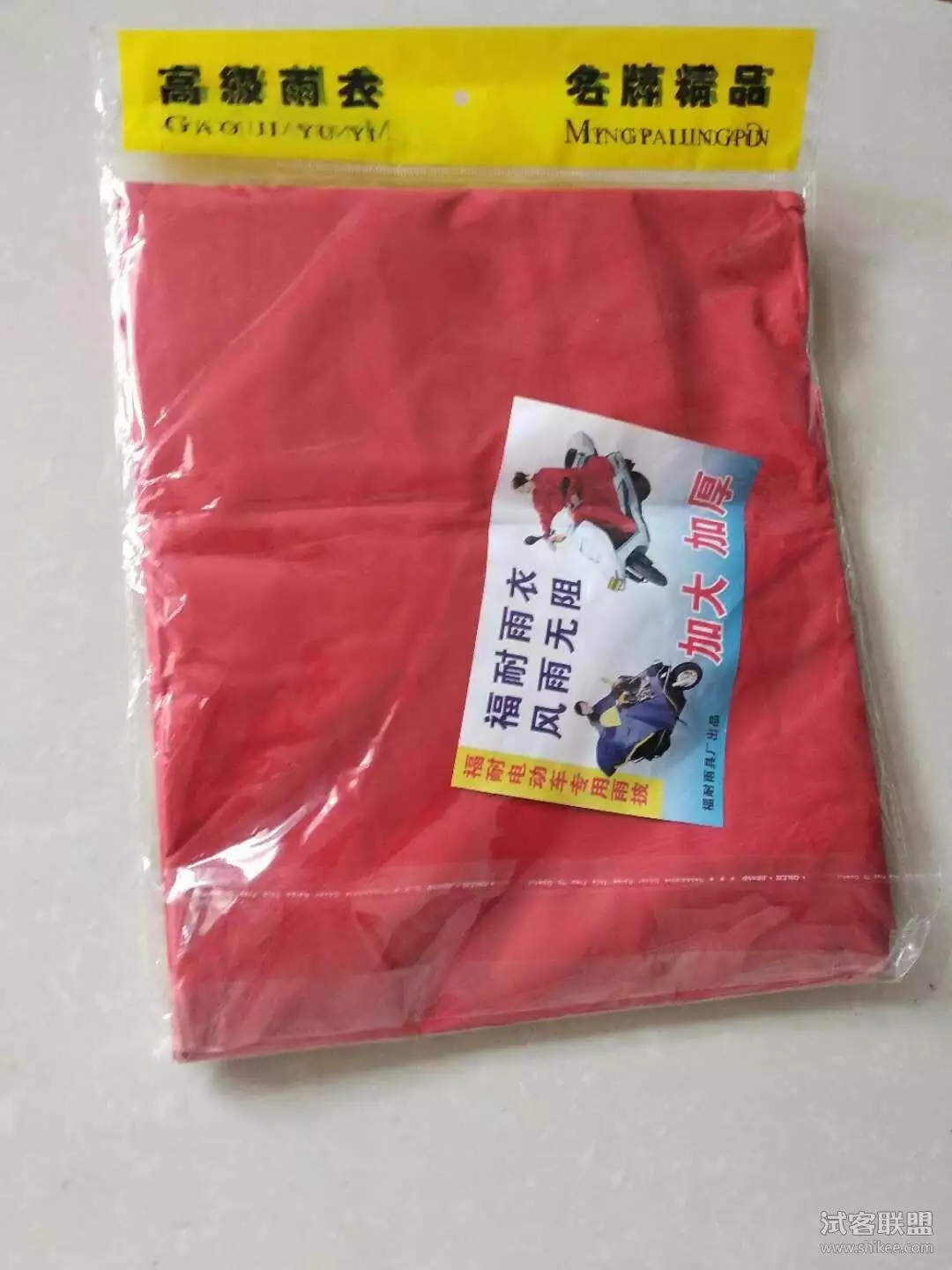 1、結婚下雨又下雪好不好:結婚下大雪婚姻好不好