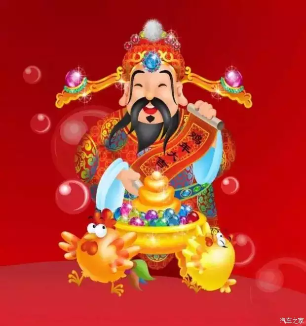 72年屬鼠人何時才能轉好運：72年屬鼠何時走大運