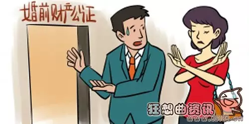 3、再婚配偶去世家產怎麼分:再婚伉儷中一方殞命后，財富怎樣劃分