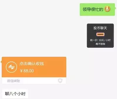 發紅包祝生日快樂發多少：生日快樂紅包發多少