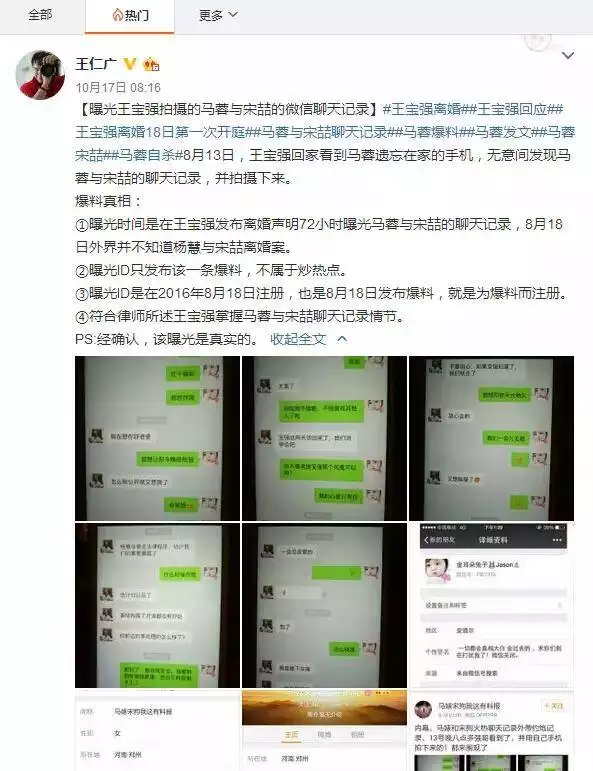 2、有哪些證據可以證明男人出軌:什麼樣的證據才叫出軌證據?