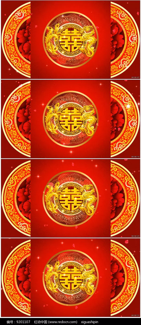 2、結婚日子測算哪個軟件比較好:結婚日子測算軟件
