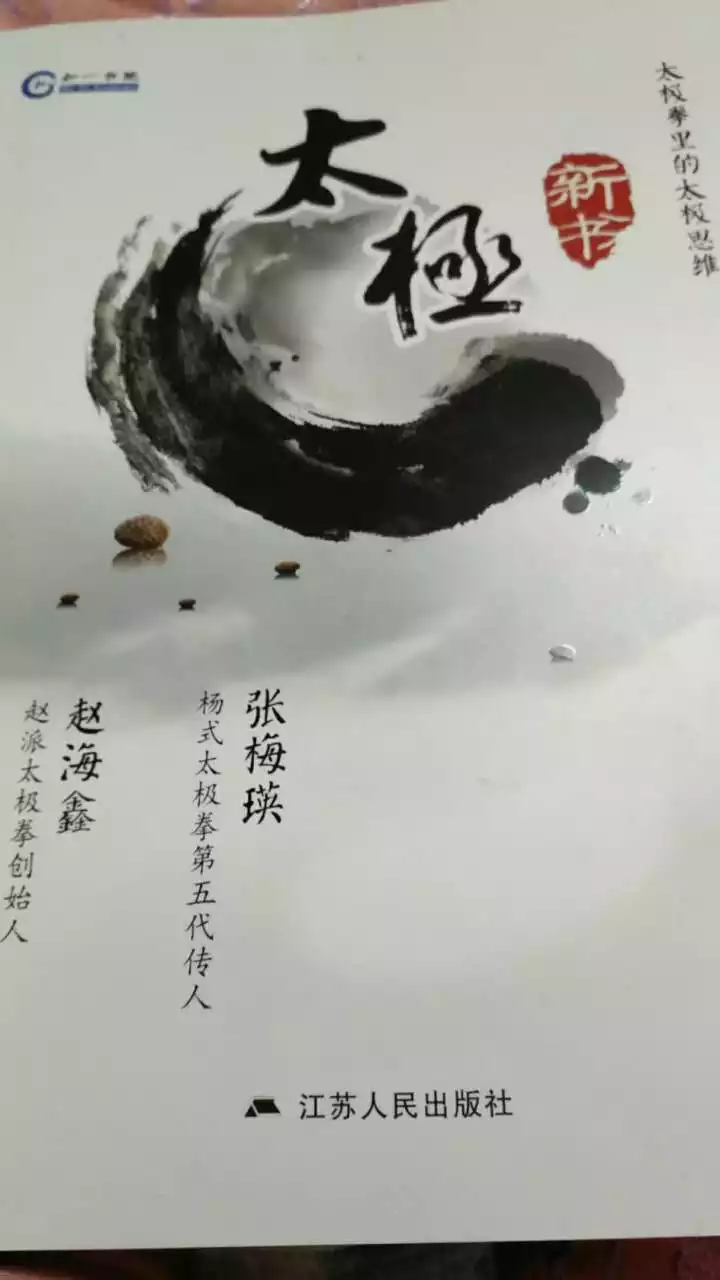 相濟兩相宜什麼屬相：求解:相濟兩相宜