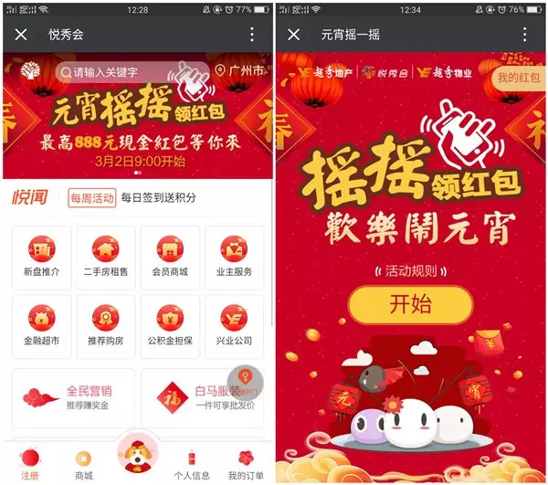 生日紅包儀式感1到：生日送紅包代表什麽?