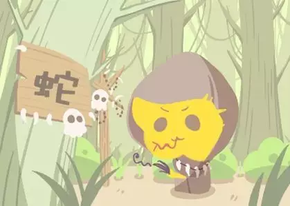 2、屬蛇今年運勢年運勢:屬蛇人年每月運勢運程每月