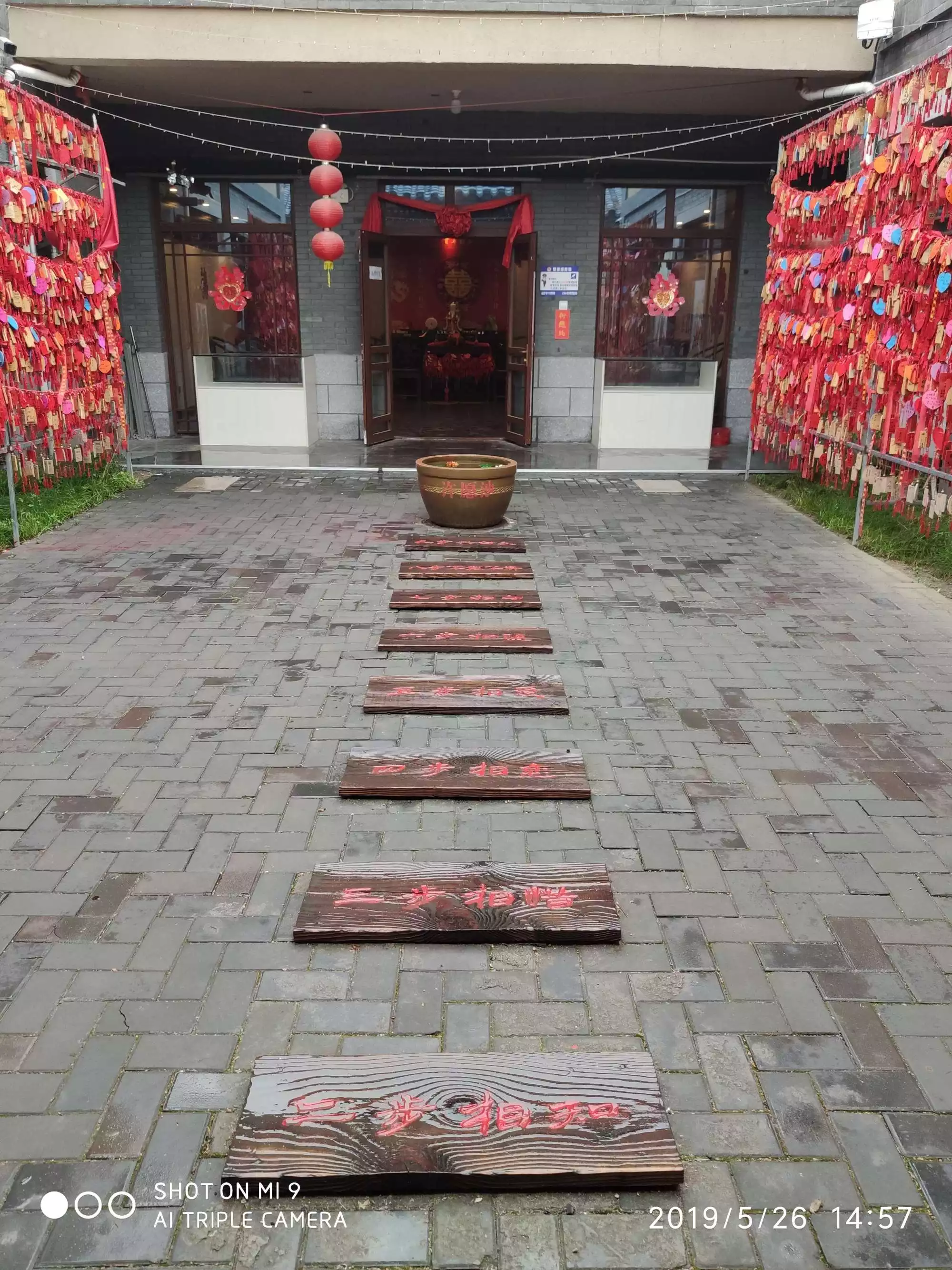 2、福名閣專業測算婚姻:免費測算婚姻