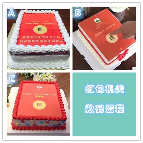 給朋友的生日紅包多少適合：朋友生日發多少紅包合適
