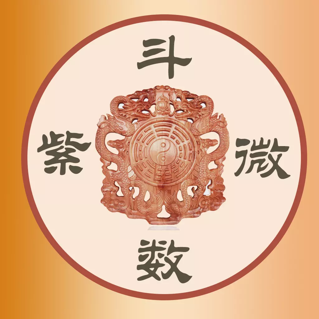 7、算姻緣最準的免費網站推薦:算姻緣最準的網站是哪個？