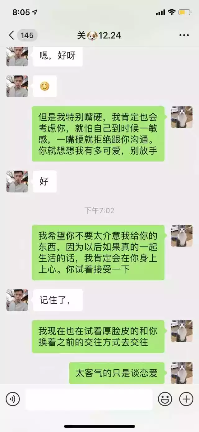 2、男人喜歡不粘人的小三:為什麼男人不喜歡粘人的情人