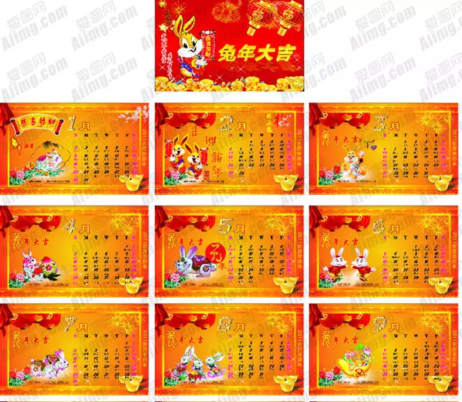 年兔年婚姻：87年屬兔的年運勢