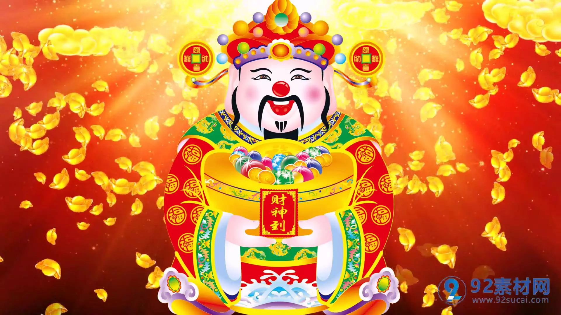 2、恭喜發財財神爺圖片:《恭喜發財》里的財神爺誰演的？給我些他的圖片