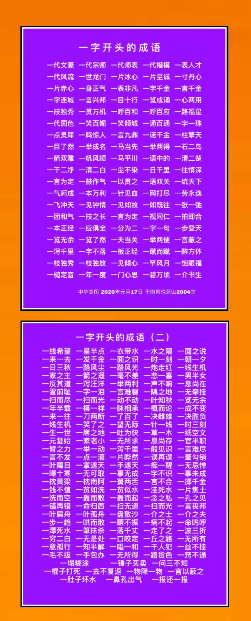 2、屬兔的今年多大虛歲:屬兔子的年今年多大