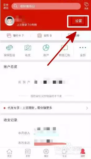 5、招財貓人臉認證認證怎麼解除:有什麼招聘網站不需要進行驗證和營業執照的嗎？