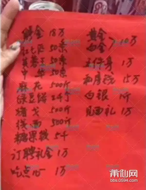 3、上上婚指的是什麼:什麼是上等婚