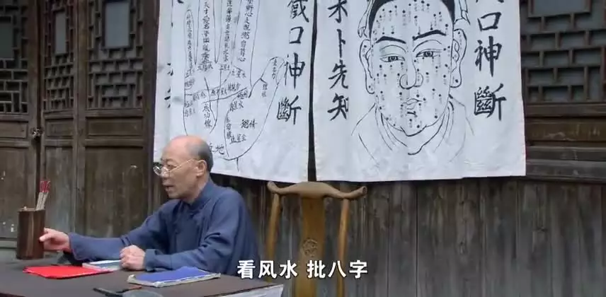 2、免費算命兒女幾個:算命兒女見遲大概指多少歲